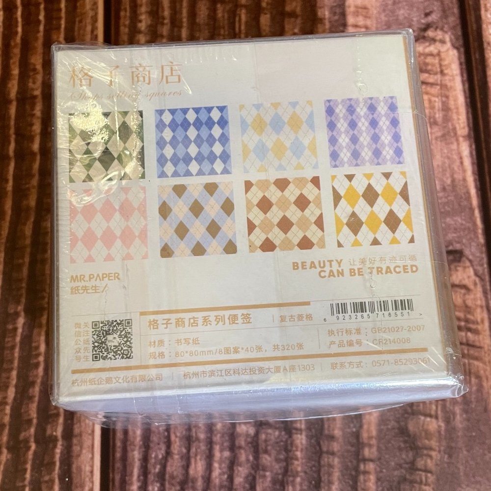 Sticky Notes Argyle Design Size 3in x 3in 320 PCS  (SKU: 3MI)